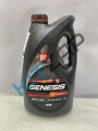   Genesis Armortech GC 0W-20 4 